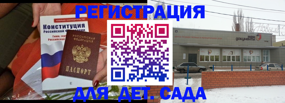временная прописка в Алексине